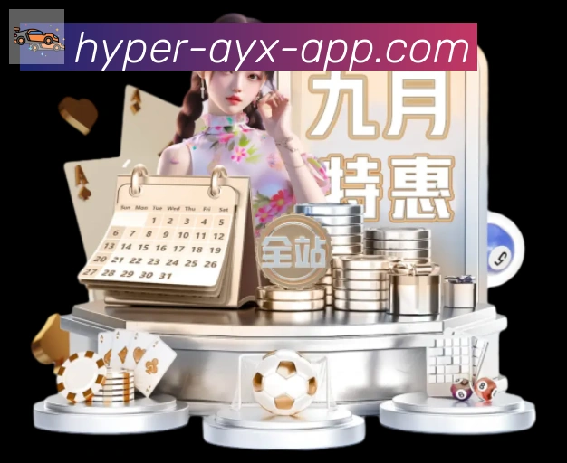 ayx体育APP 体育赛事宣传图